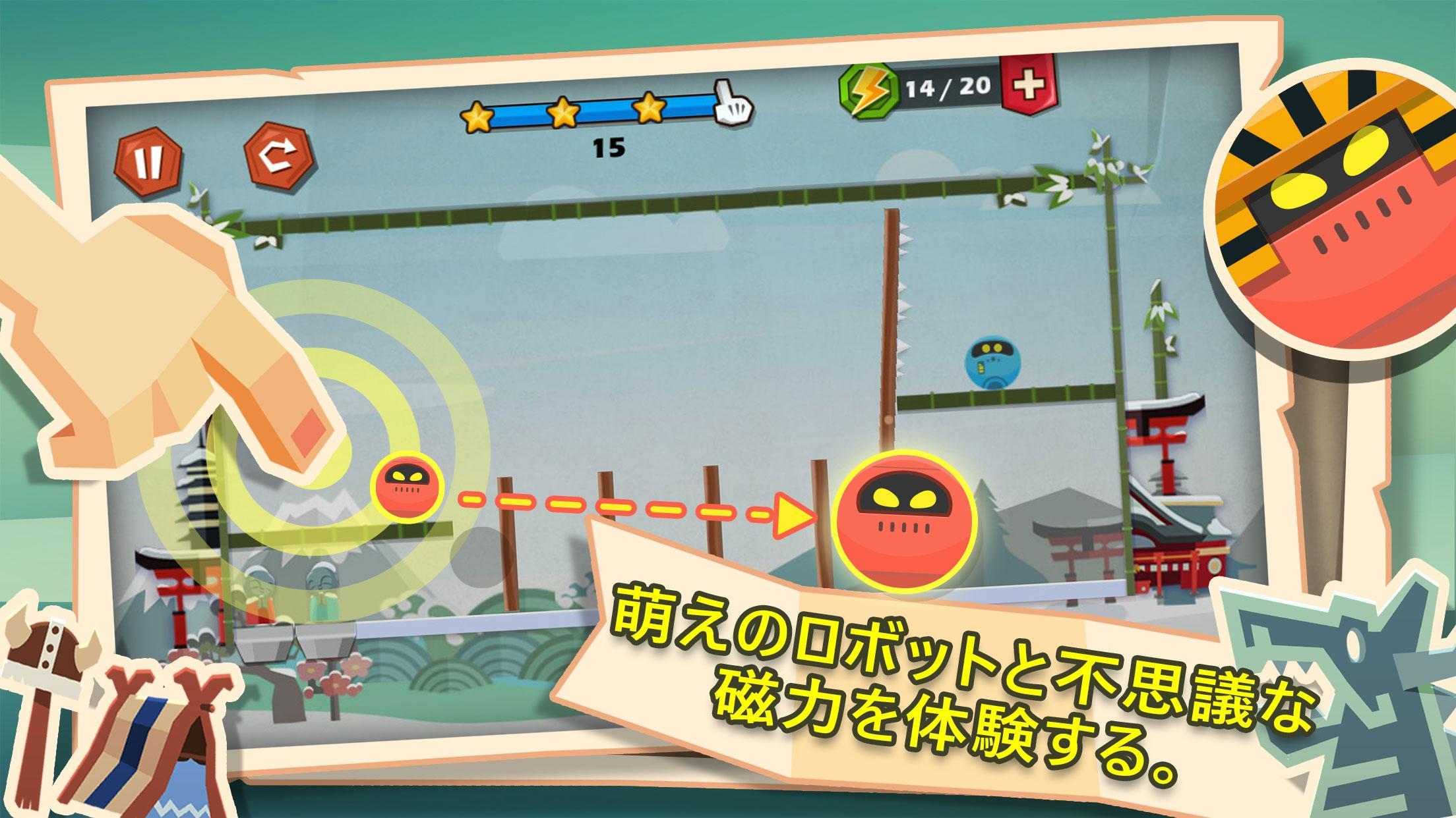 Mr.Q-Magnetic Adventure(JP) Game Screenshot