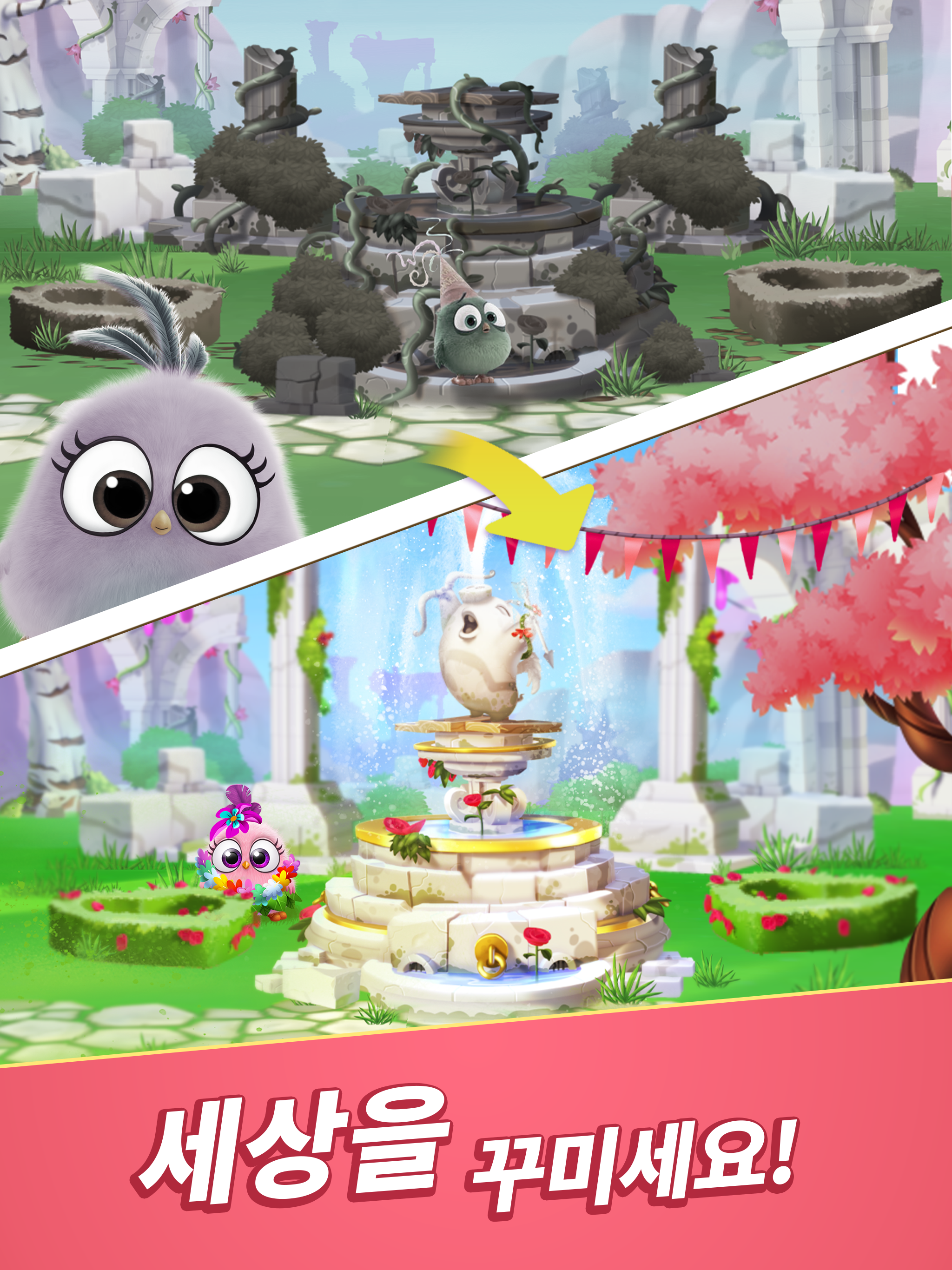 Angry Birds Match 3 게임 스크린샷