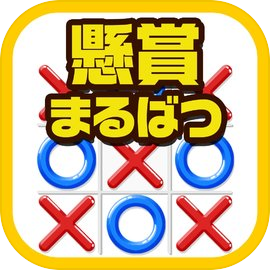 Tic Tac Toe -Fun table game-