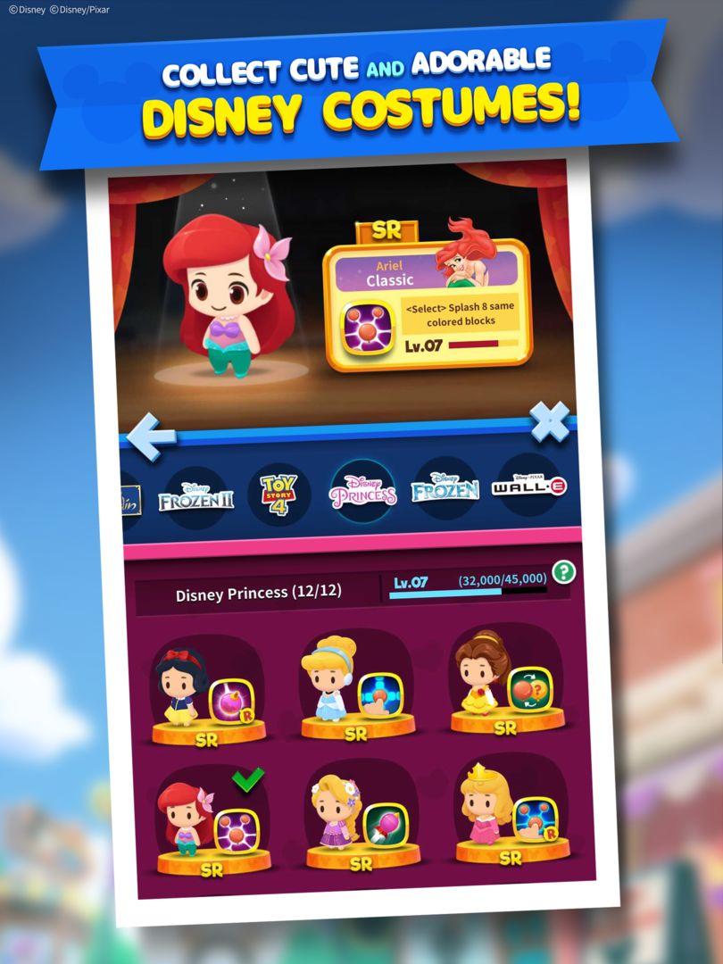 Screenshot of Disney POP TOWN
