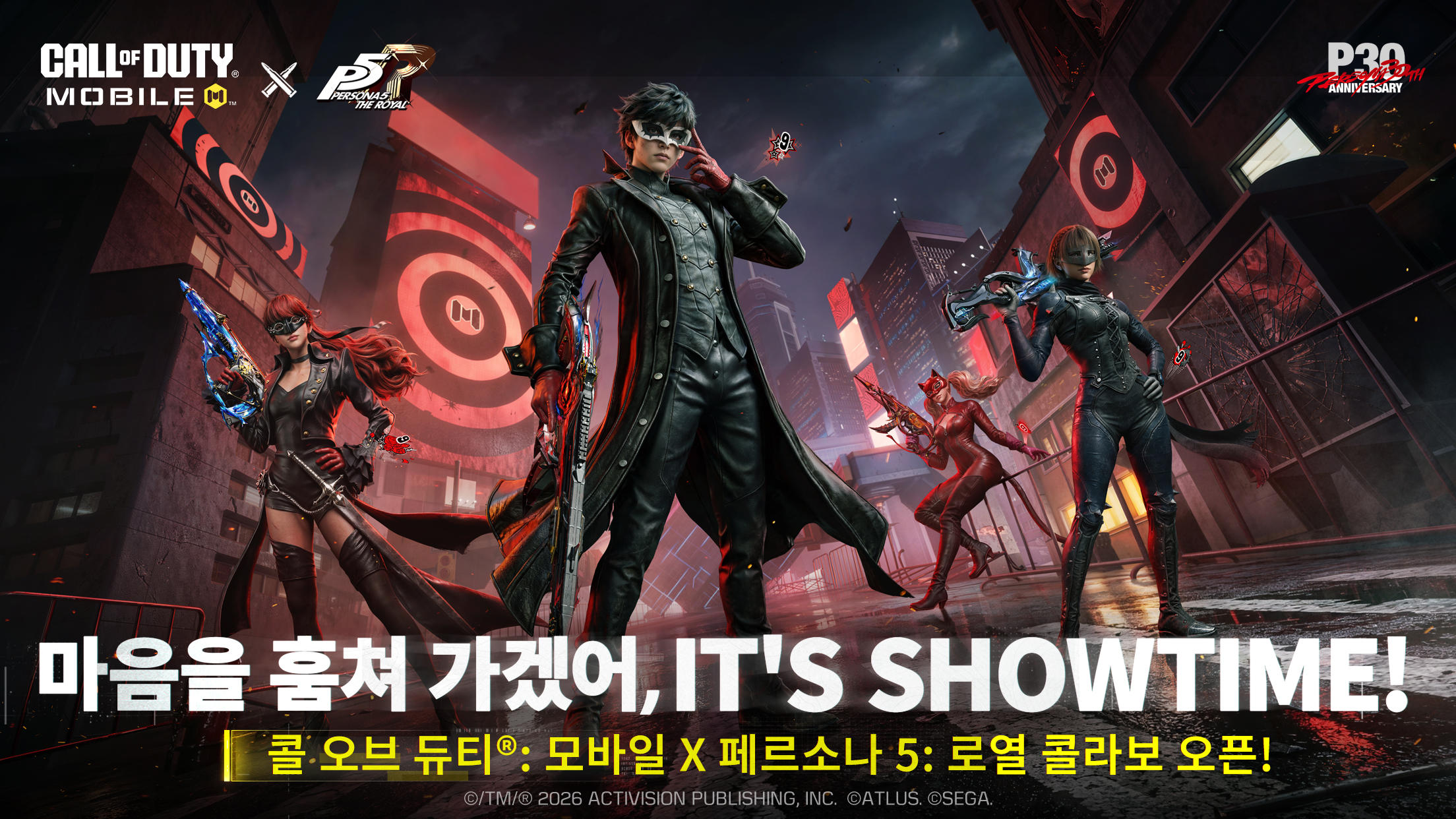 콜 오브 듀티: 모바일 Game Screenshot