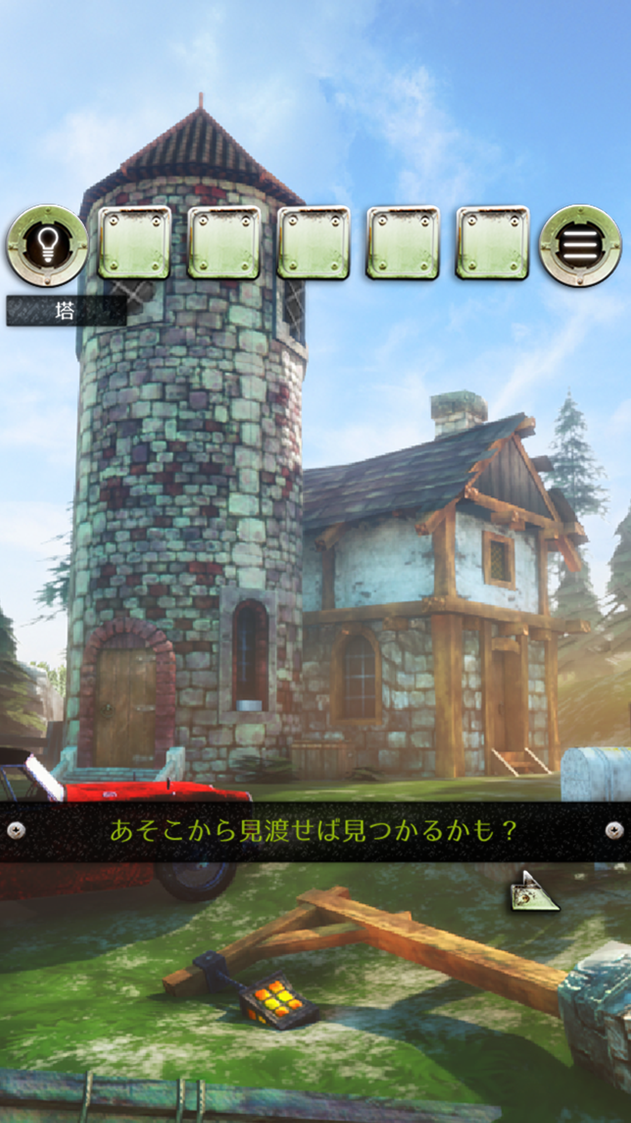 Captura de Tela do Jogo 脱出ゲーム キミはともだち