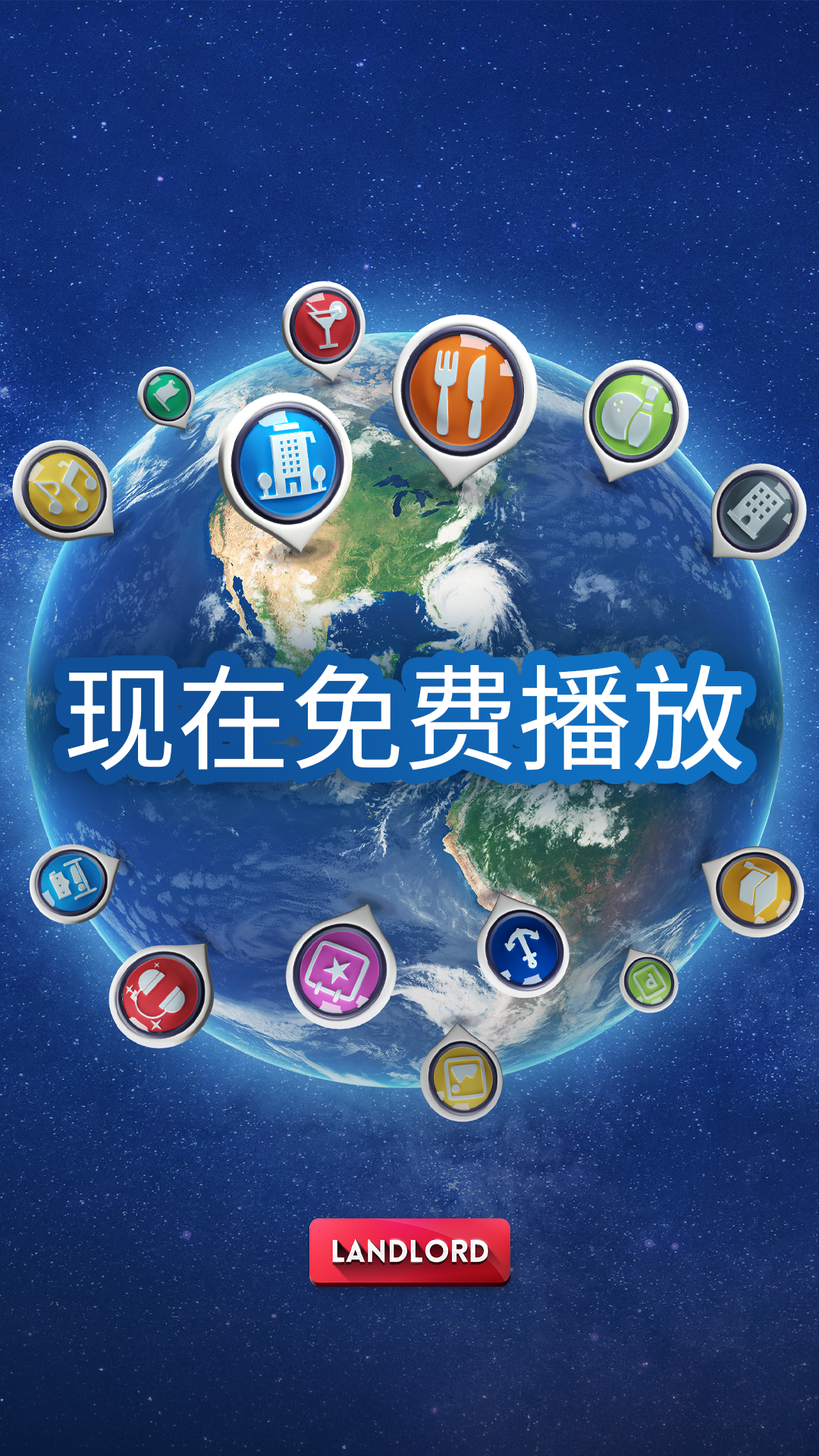 Landlord Tycoon: 擁有世界 遊戲截圖