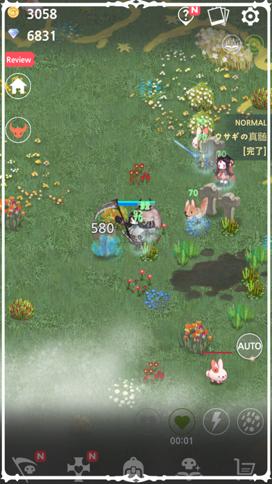 ネクロマンサー ゲームのスクリーンショット