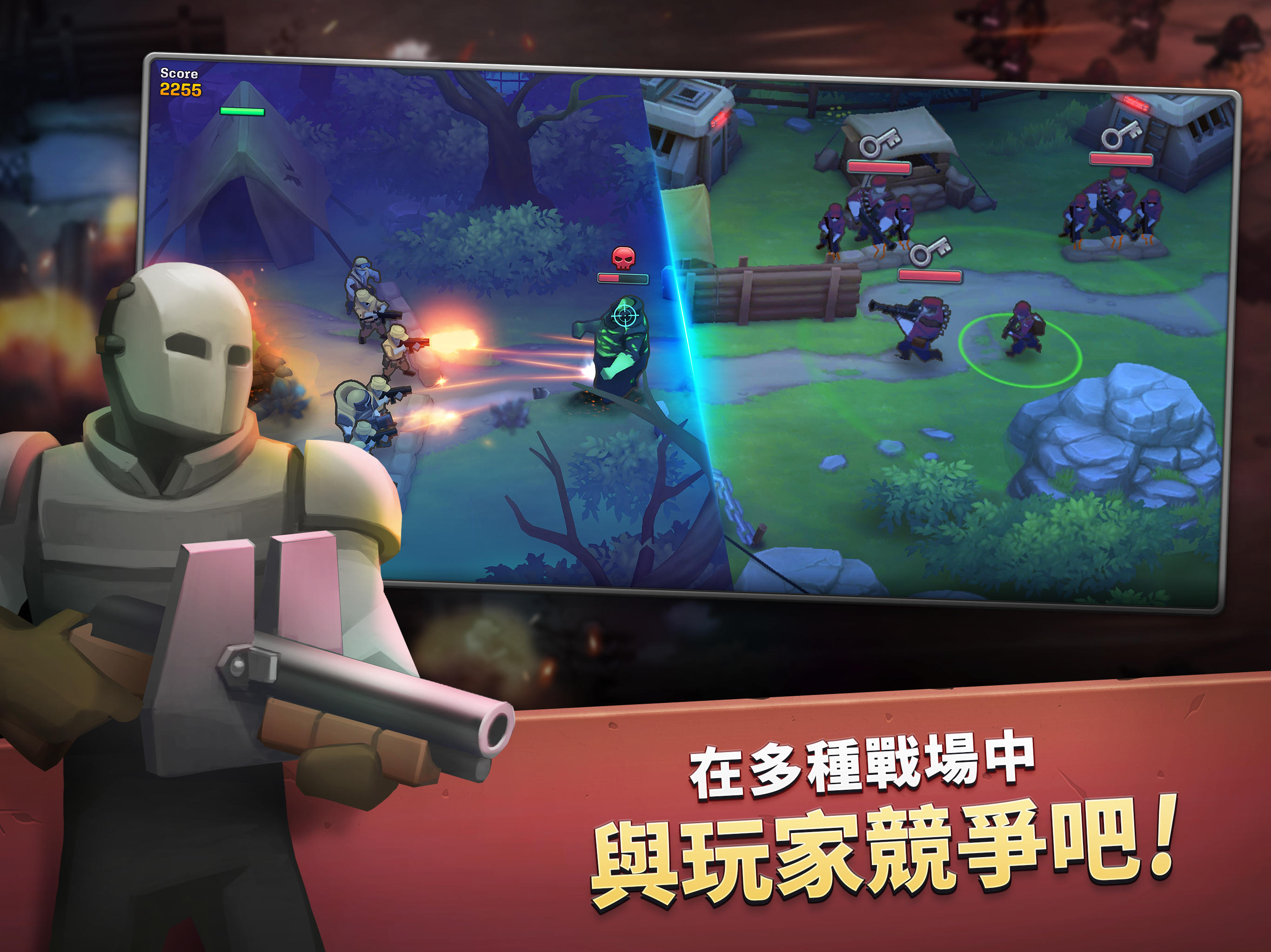 GUNS UP ! Mobile 戰爭策略 遊戲截圖