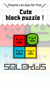 Solokus Game Screenshot