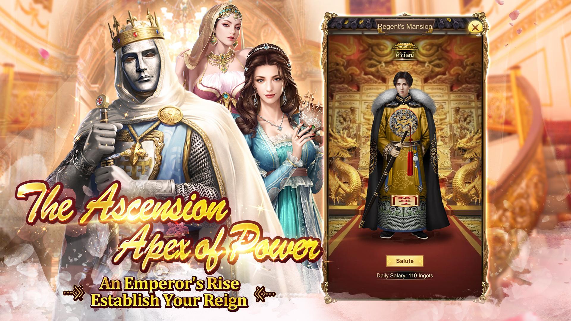 King's Romance Game Screenshot