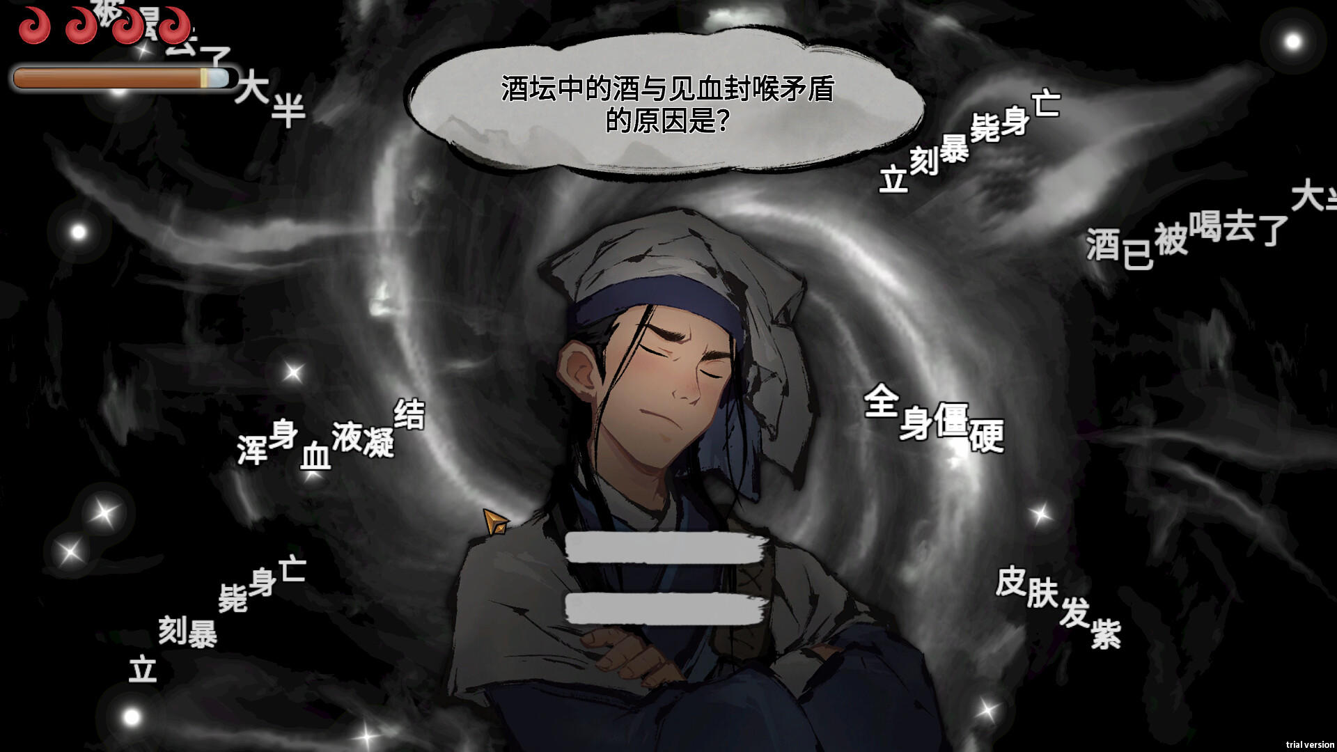 Mohism: Battle of Words Game Screenshot