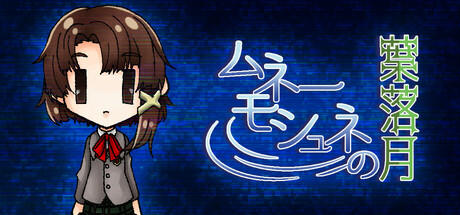 serial experiments l-If-e screenshot