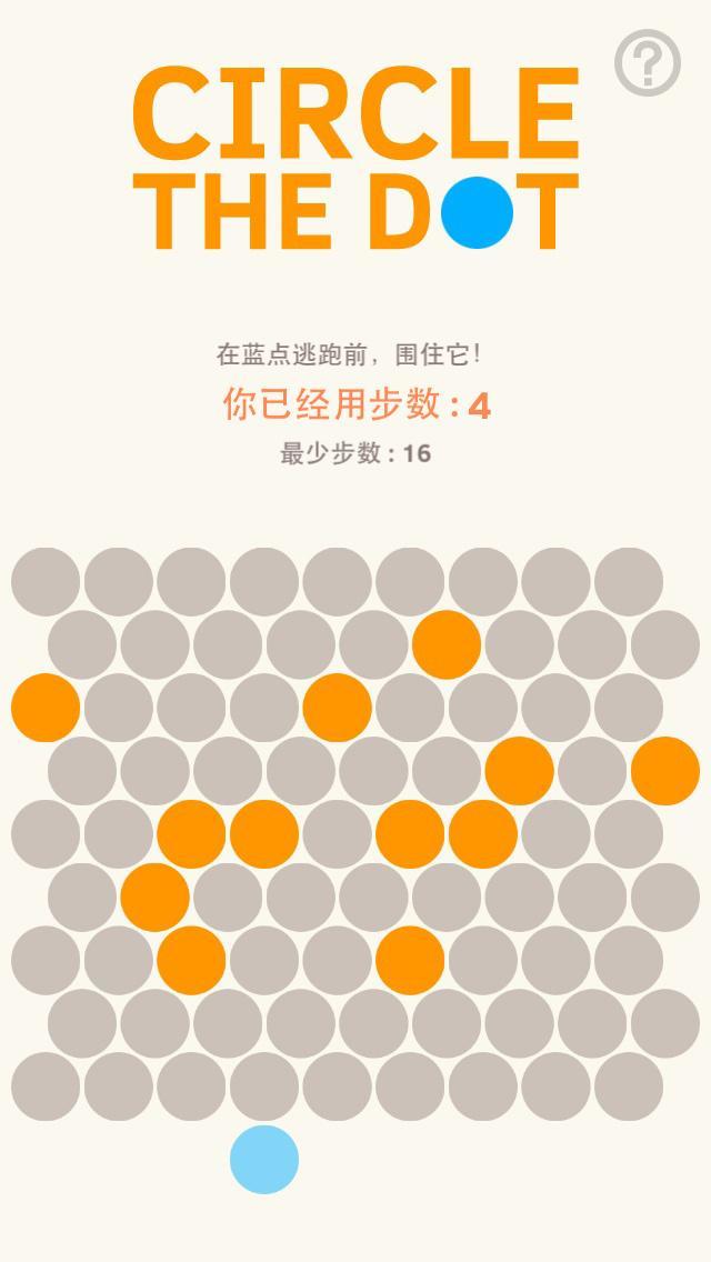 Cuplikan Layar Game 点点别跑