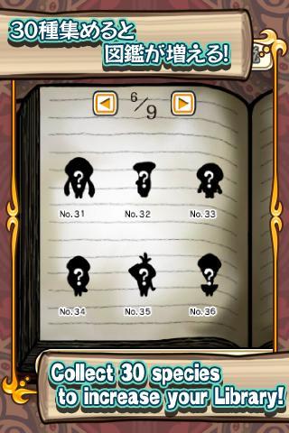 Mushroom Garden Game Screenshot