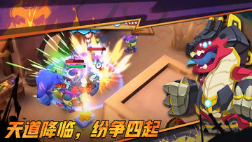 最后的英雄 Game Screenshot