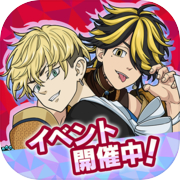Tokyo Revengers Puzzle! Road to national domination