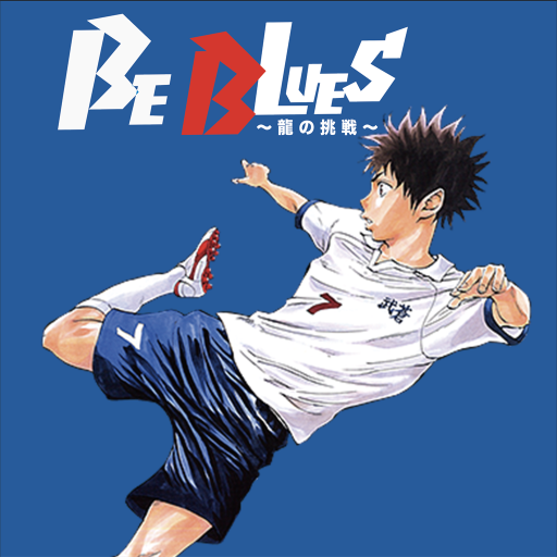 BEBLUES!/龍の挑戦 Game Screenshot