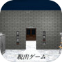 脱出ゲーム 隠し部屋からの脱出