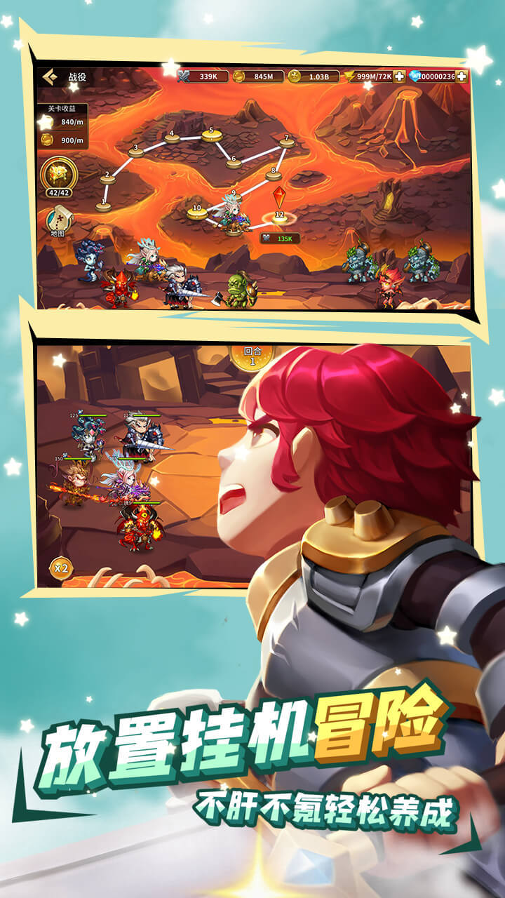 魔灵时代（测试服） Game Screenshot