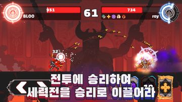 아쳐오브갓 (Archer Of God) 게임 스크린샷