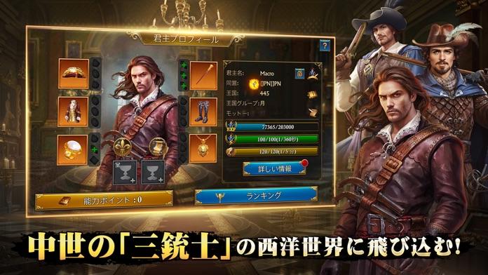 ガンズ・オブ・グローリー: キングダム戦略MMO戦争 Game Screenshot