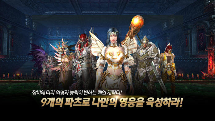 크레이지드래곤 Game Screenshot