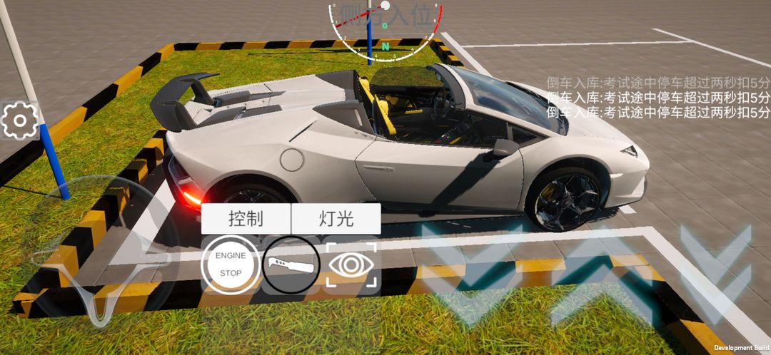 Screenshot of Driving Licence Simulation (Test)