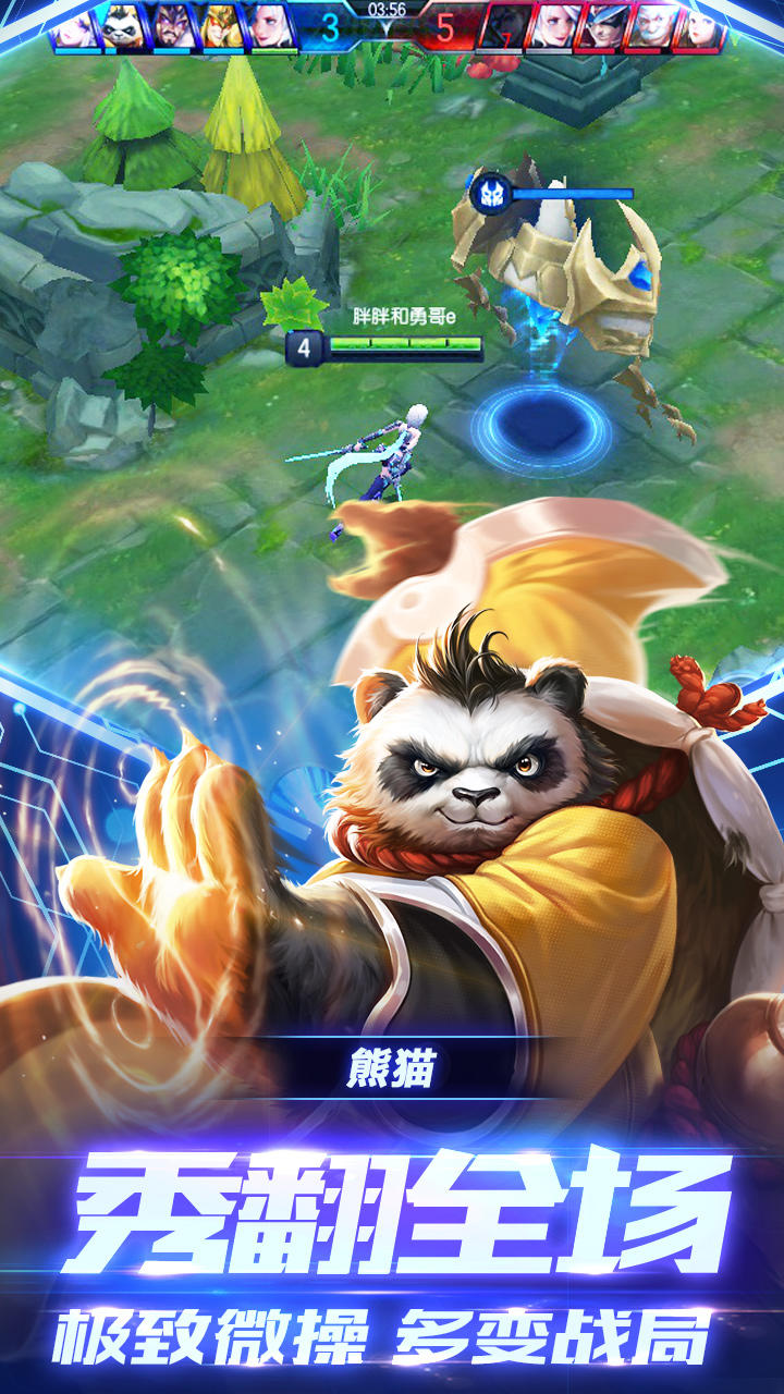 永恒战场（测试服） Game Screenshot