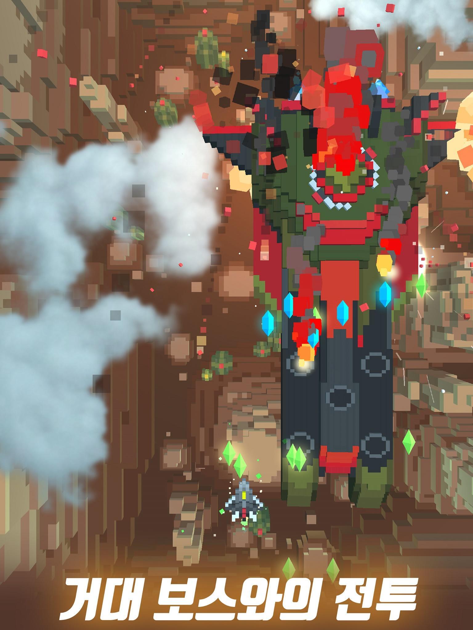 스카이 윙(Sky Wings) 게임 스크린 샷