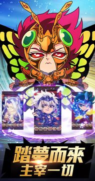 Cuplikan Layar Game 聖衣戰士