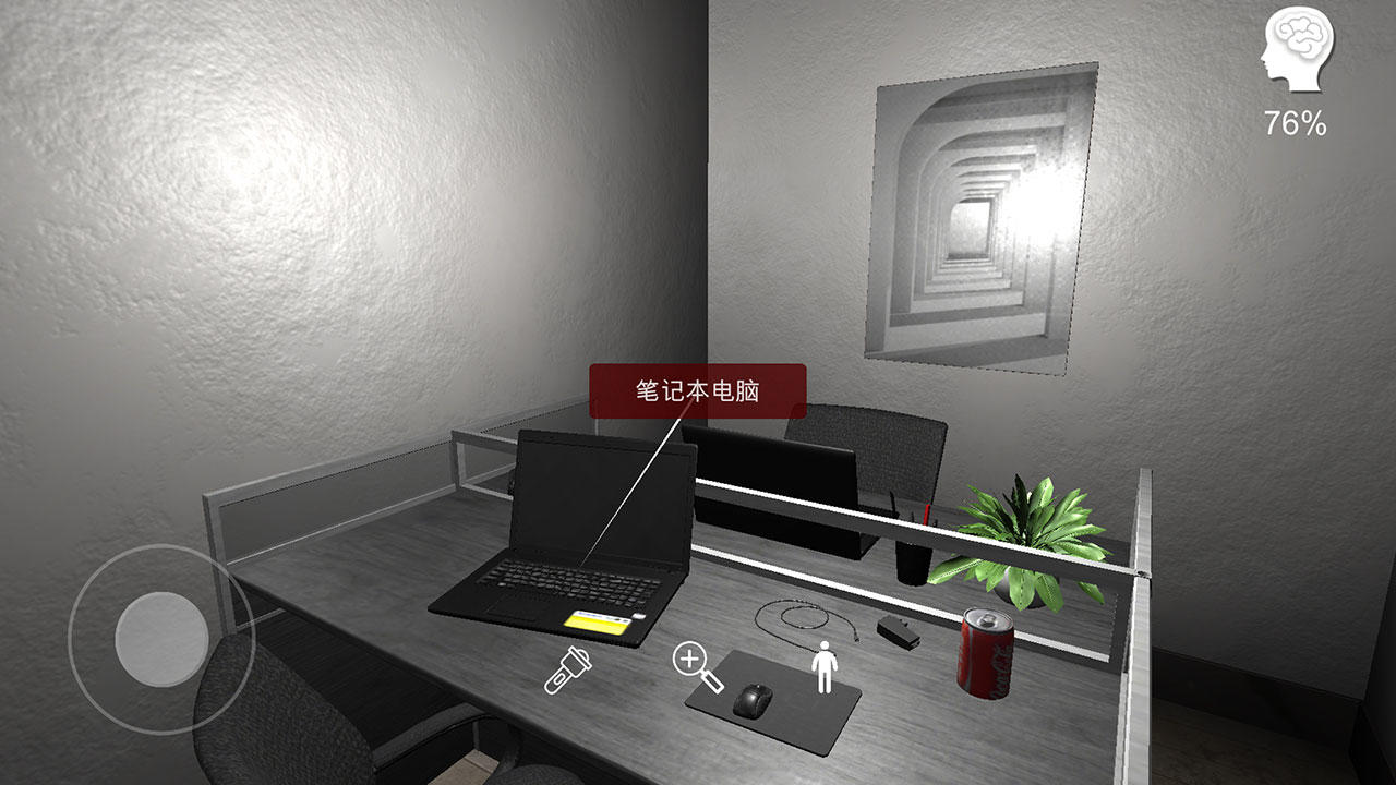 陆加设计 Game Screenshot