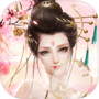 梦回凤歌(测试服)