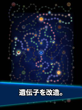 かに戦争 (Crab War) ゲームのスクリーンショット