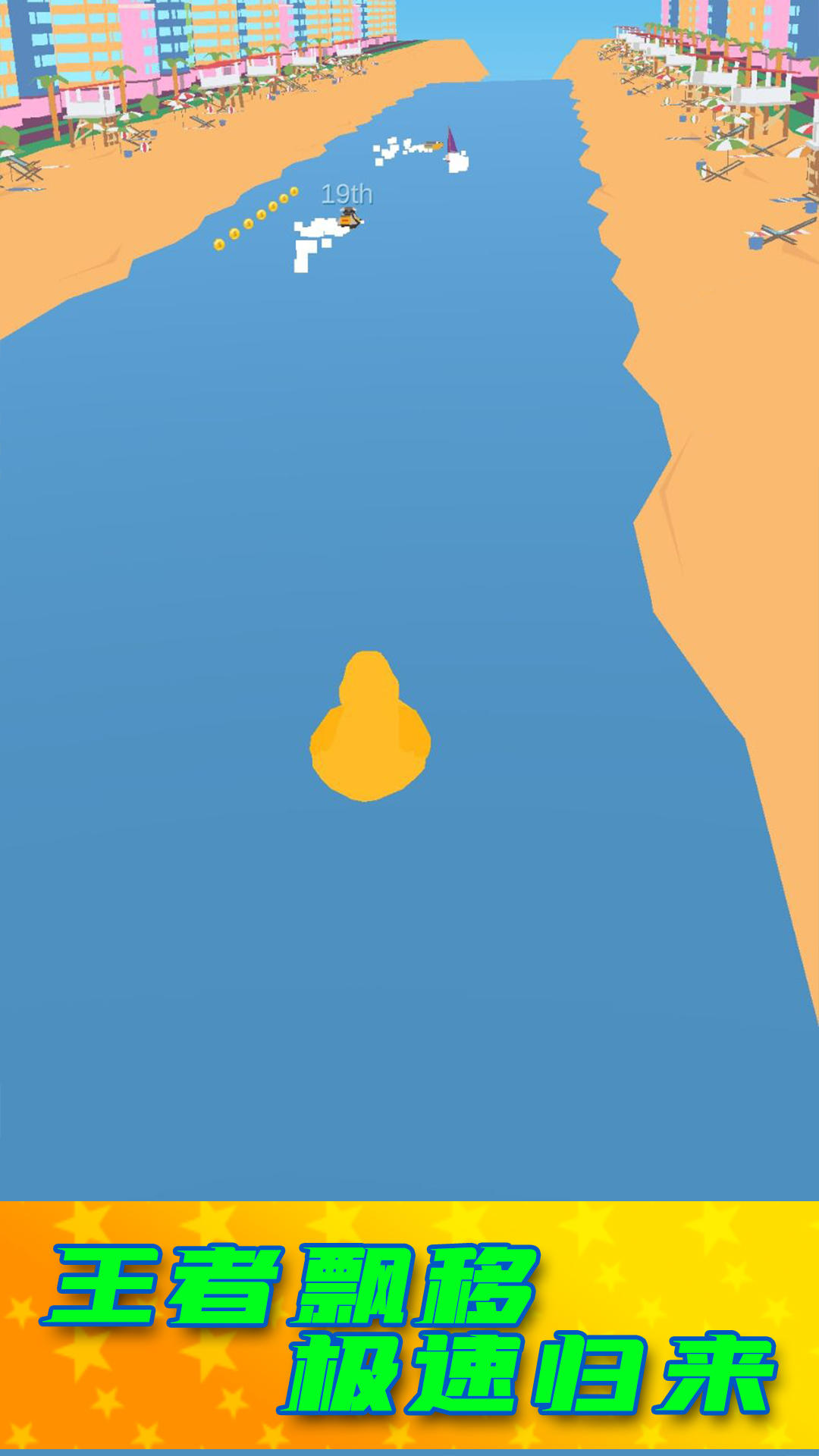 Cuplikan Layar Game 竞速锦标赛