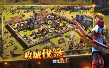 權力與紛爭 Game Screenshot