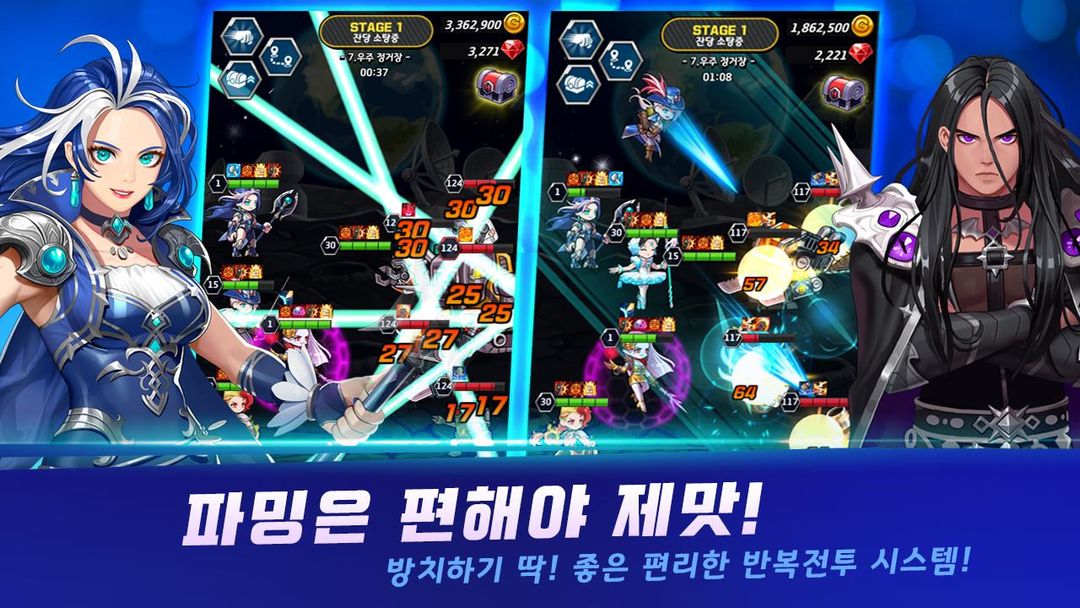 Screenshot of 한방맨 - 히어로 방치형 RPG