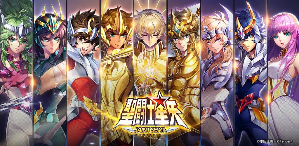 Banner of Saint Seiya : Awakening 