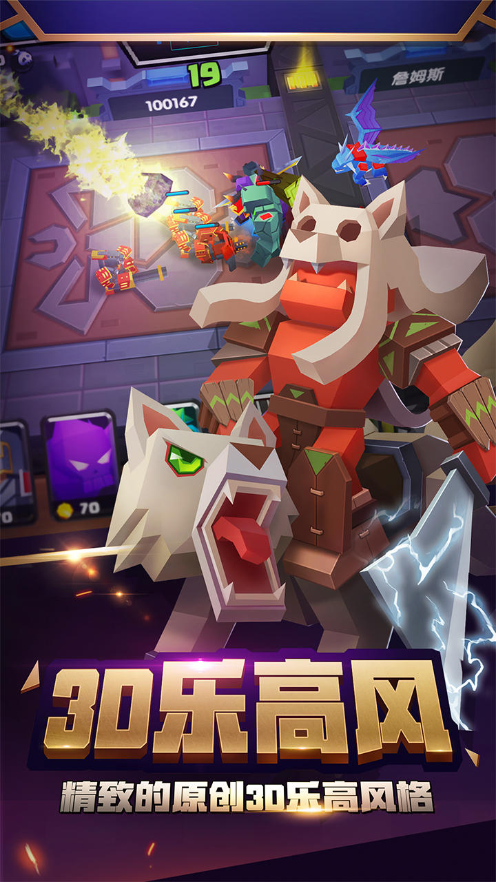 战就战（体验服） Game Screenshot