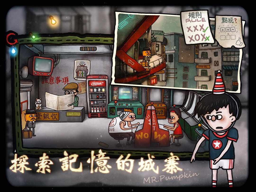 Screenshot of 南瓜先生2 九龍城寨