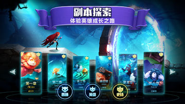 The Unknown World (Test) Game Screenshot