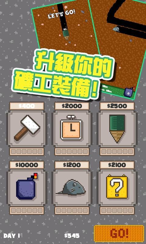 Cuplikan Layar Game 一路向下