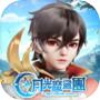 Icon of 月光魔盜團