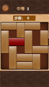 Скриншот игры 华容道