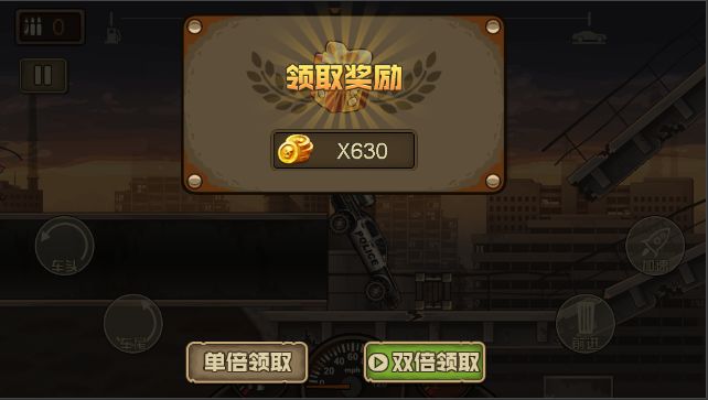 Screenshot of 死亡冲锋
