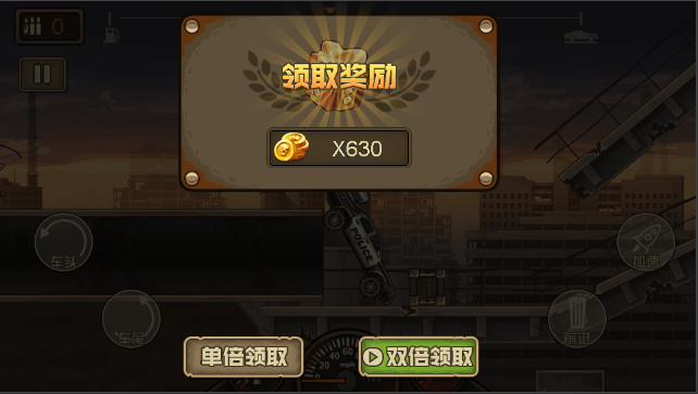 死亡冲锋 Game Screenshot