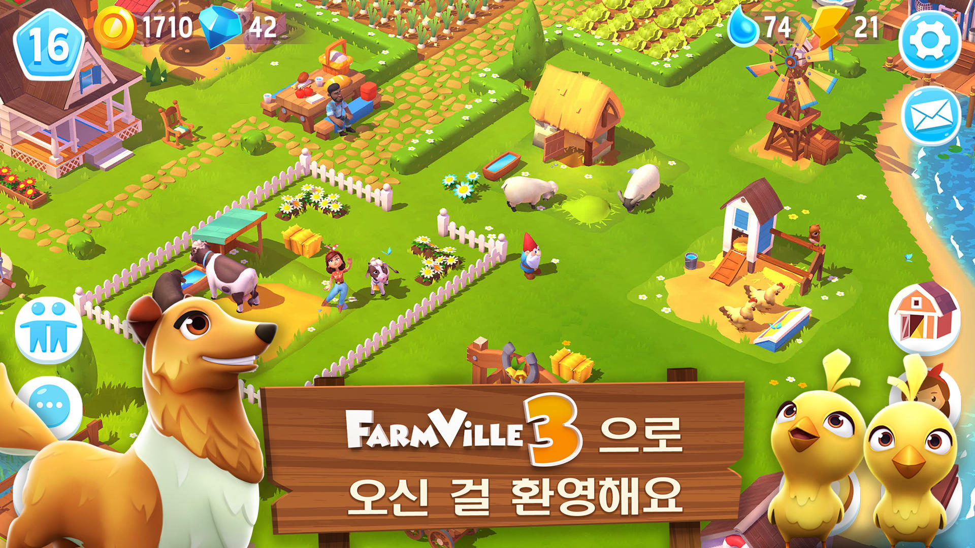 FarmVille 3 - 농장 동물 게임 스크린샷