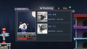 我的猫呢 ภาพหน้าจอเกม