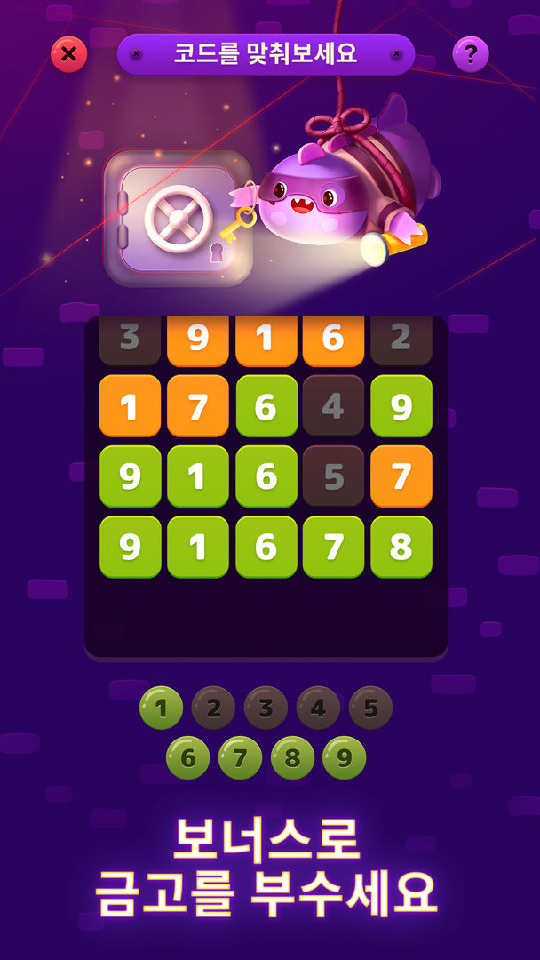 Numberzilla: 퍼즐 수학 게임 숫자 게임 논리 게임 스크린 샷