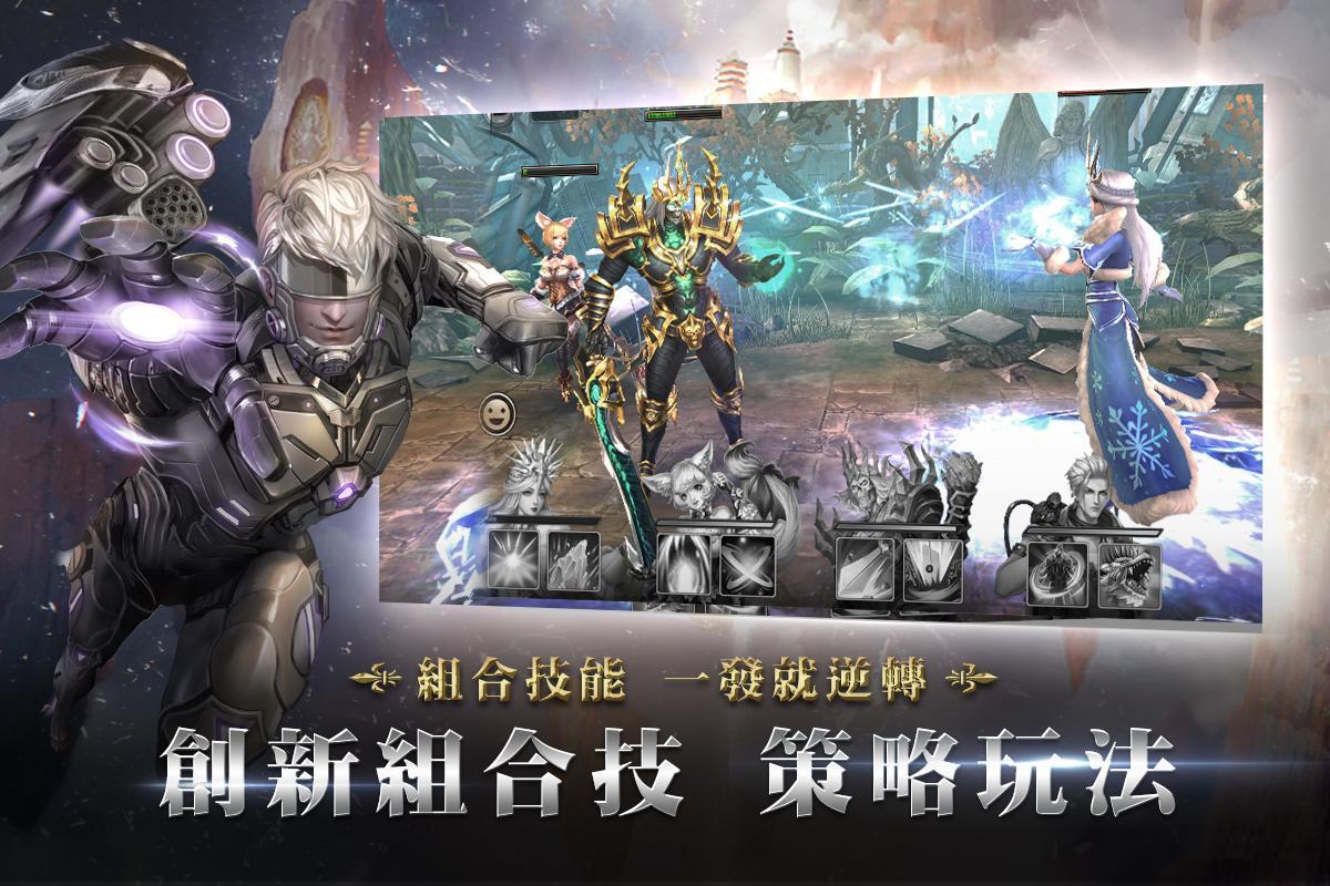 A1：神諭之征 Game Screenshot