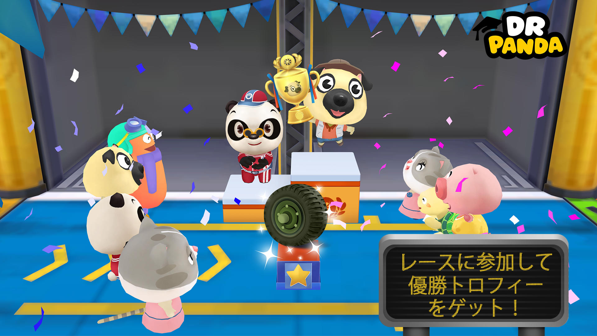 Dr. Pandaレーサー ゲームのスクリーンショット
