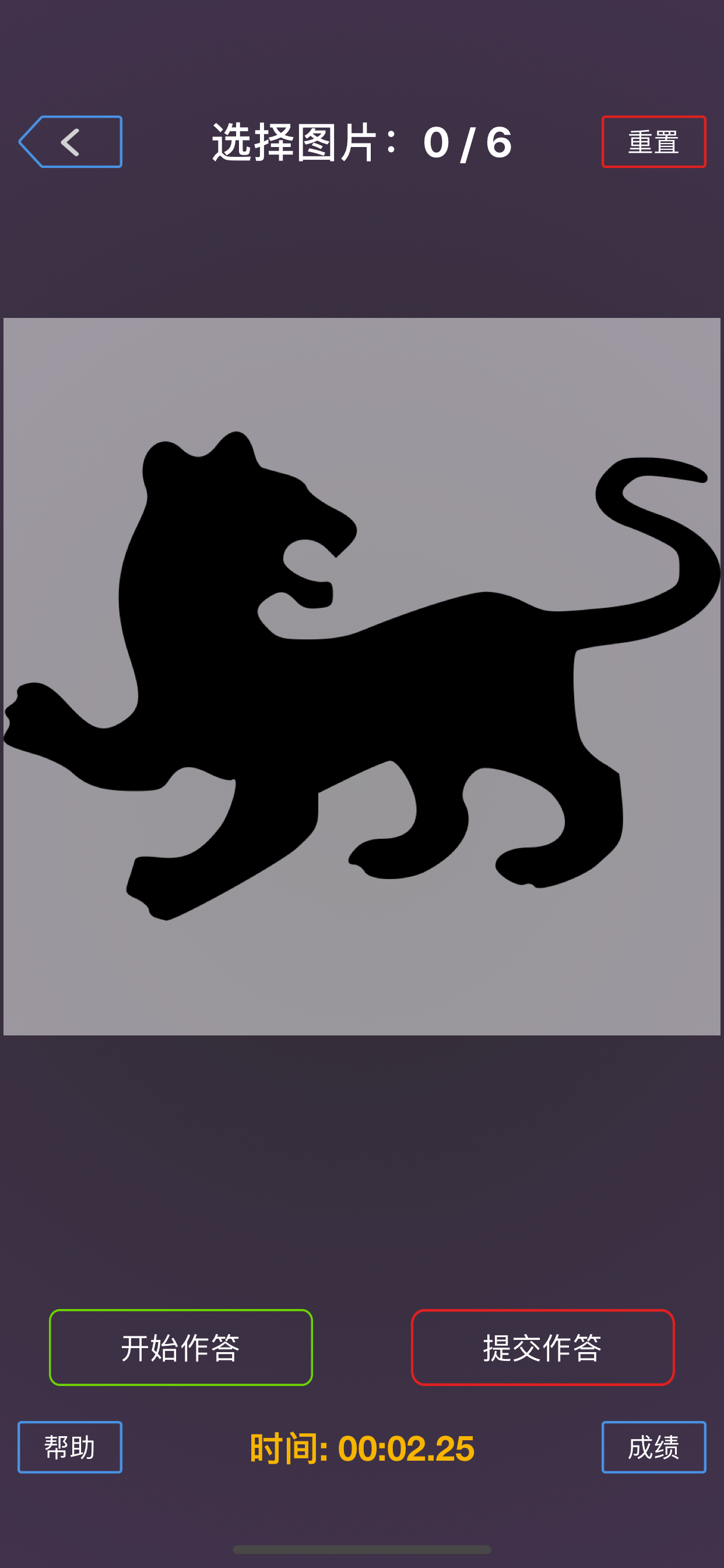 十二生肖 遊戲截圖