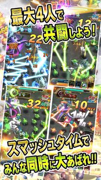 スマッシュドラグーン Game Screenshot