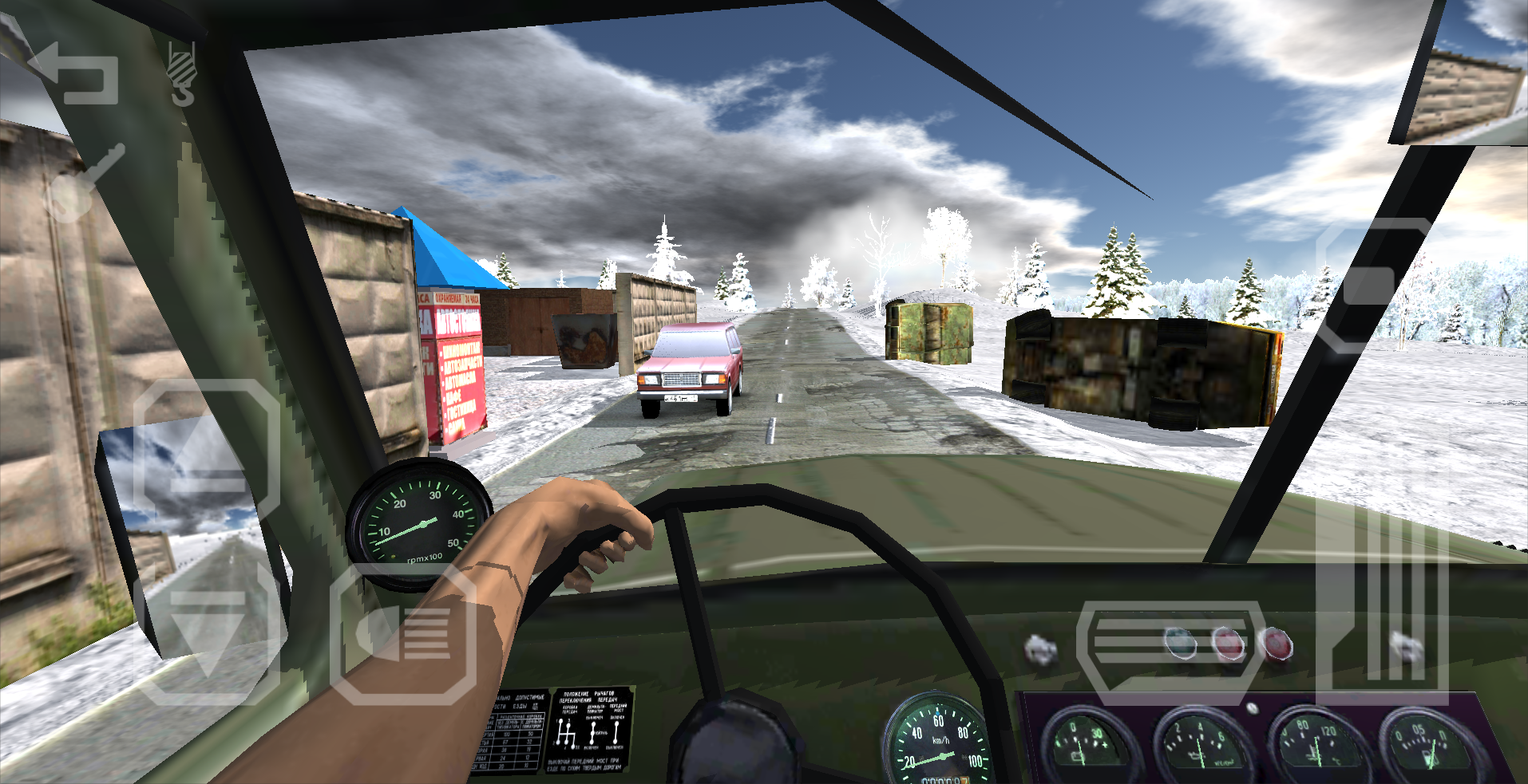 Voyage 4 screenshot game